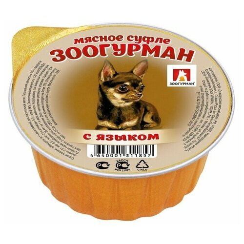 Влажный корм “Зоогурман” для собак, суфле с языком, ламистер, 100 г