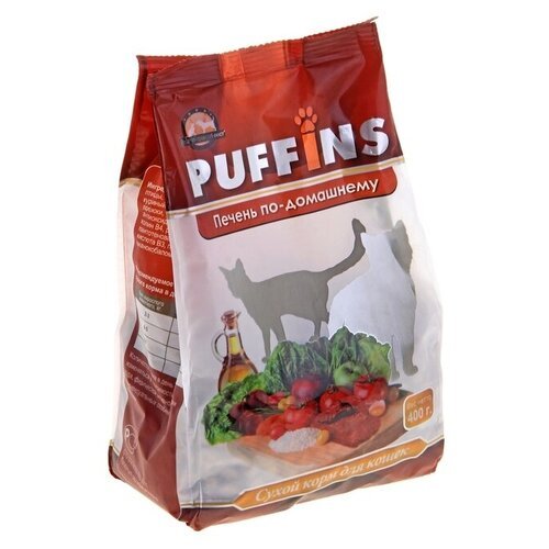 Сухой корм “Puffins” д/кошек, печень по-домашнему, 400 гр