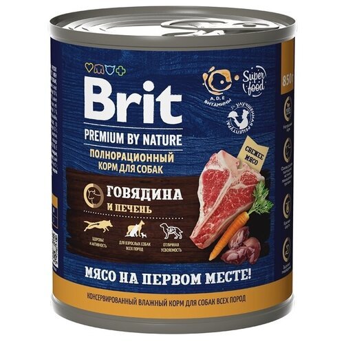 Brit Консервы Premium by Nature с говядиной и печенью для взрослых собак всех пород 5051151 0,85 кг 59209 (10 шт)