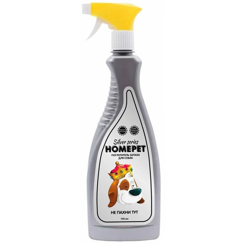 Homepet Silver Series НЕ Пахни ТУТ для собак поглотитель запаха – 750 мл