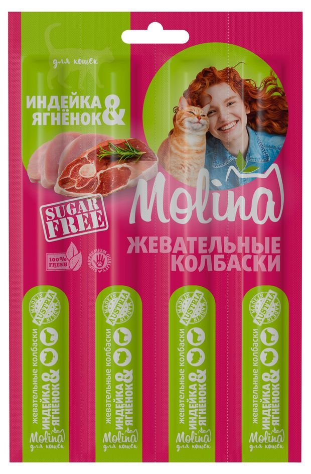 Лакомство для кошек Molina индейка и ягненок, 20 г