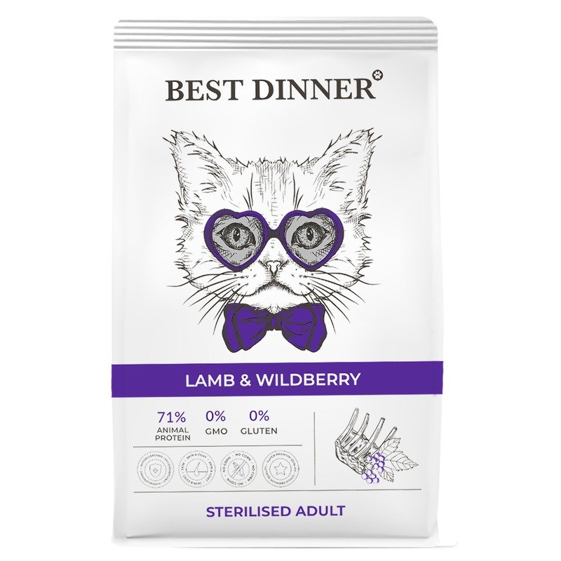 Best Dinner Adult Sterilised Lamb & Wildberry сухой корм для взрослых кастрированных и стерилизованных кошек, склонных к аллергии и проблемам с пищеварением с ягненком и ягодами – 400 г