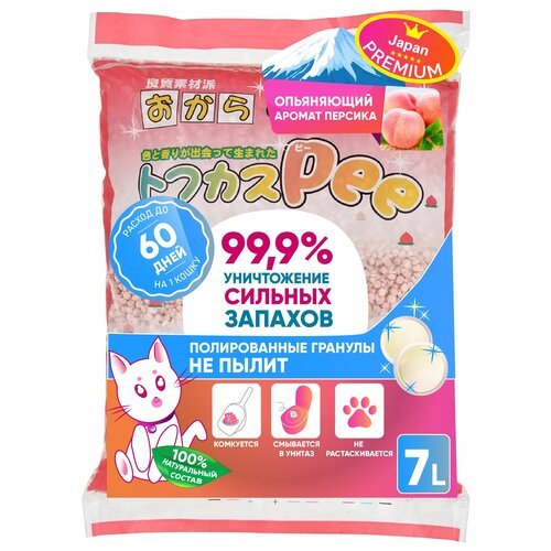 Hаполнитель для кошачьего туалета Japan Premium Pet тофу с ароматом персика, комкуется и смывается в туалет, 7 л
