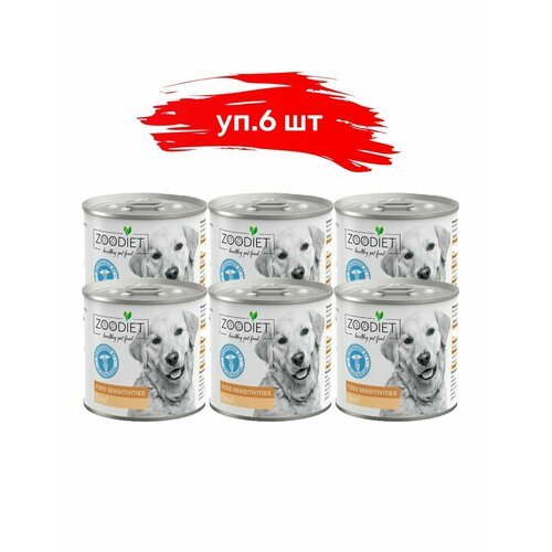 Zoodiet FOOD SENSITIVITIES влажный корм для собакс чувствительным пищеварением, Говядина 6шт*240гр