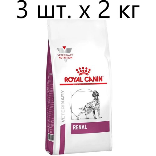 Сухой корм для собак Royal Canin Renal RF14, при заболеваниях почек, 3 шт. х 2 кг