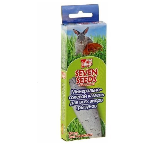 Seven Seeds Минерально-соляной камень “SEVEN SEEDS” для всех видов грызунов, 50 г