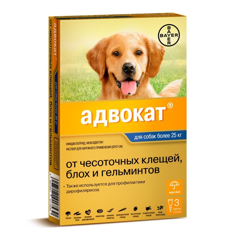 Капли д/соб Elanco АДВОКАТ 400 от чесоточных клещ., блох и гельм. (25-40кг), 3 пип.