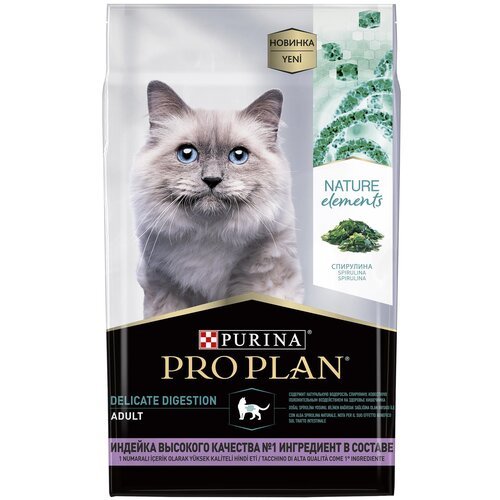 Корм PRO PLAN Nature Elements Delicate Digestion для кошек, для поддержания здорового пищеварения, с индейкой, 200 г