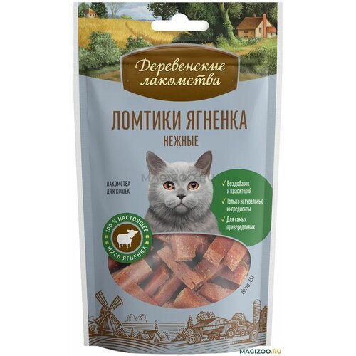 Лакомство для кошек Деревенские лакомства Ломтики нежные, 225 г 5 уп. ягненок