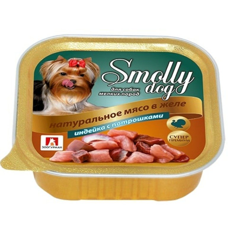 Зоогурман Smolly Dog влажный корм для собак мелких и средних пород, фарш из индейки с потрошками, в ламистерах – 100 г