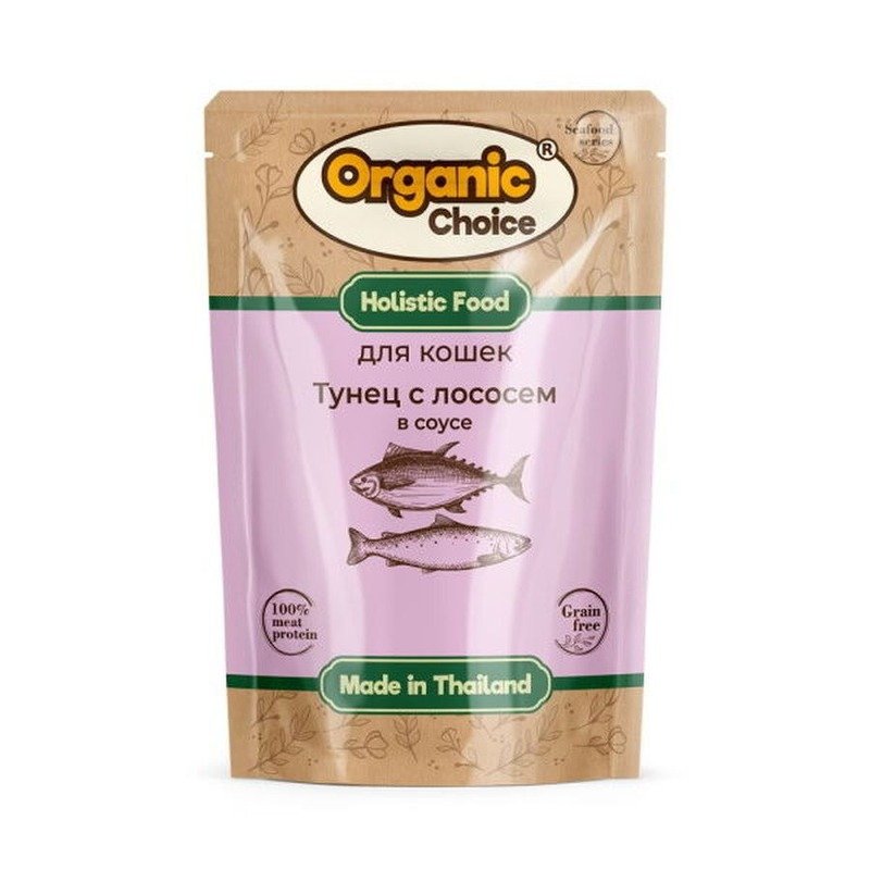 Organic Сhoice Grain Free влажный корм для кошек, с тунцом и лососем, в соусе, в паучах – 70 г