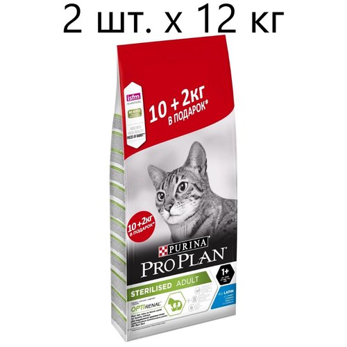 Сухой корм для стерилизованных кошек и кастрированных котов Purina Pro Plan Sterilised ADULT OPTIRENAL, с кроликом, 2 шт. х 12 кг