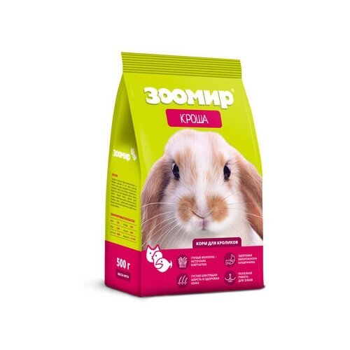 Зоомир Корм для кроликов Кроша, пакет 4624, 0,8 кг (8 шт)