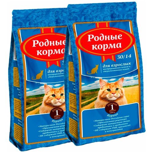Родные корма для взрослых кастрированных котов и стерилизованных кошек 30/14 (2,045 + 2,045 кг)