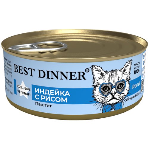 Корм Best Dinner 100гр Exclusive Renal для кошек всех пород при заболевании почек , с индейкой