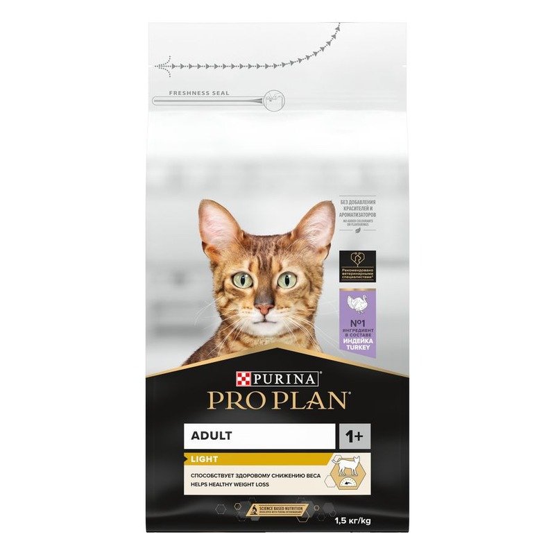 Pro Plan Cat Adult Light сухой низкокалорийный корм для взрослых кошек с избыточным весом и склонностью к полноте с индейкой – 1,5 кг