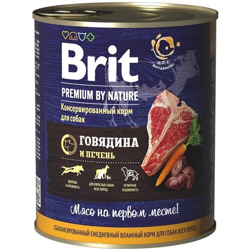 Влажный корм для собак Brit Premium by Nature, для здоровья кожи и шерсти, говядина, печень 1 уп. х 2 шт. х 850 г