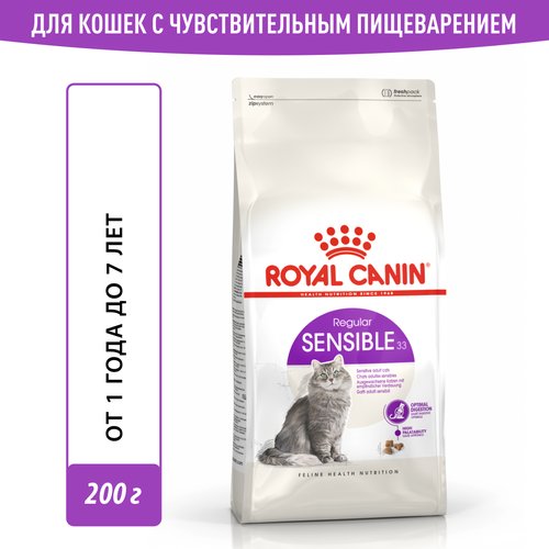 Корм для взрослых кошек с чувствительной пищеварительной системой Royal Canin Sensible 33 (Сенсибл 33) , сухой сбалансированный, 0,2 кг