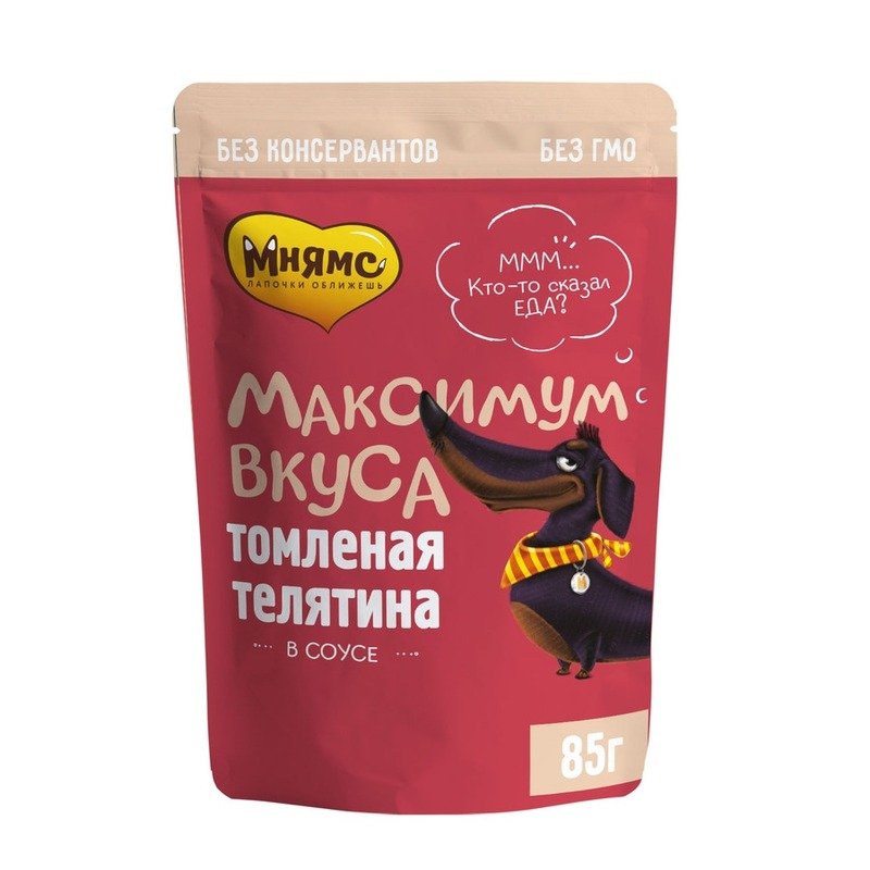 Мнямс Максимум вкуса полнорационный влажный корм для собак, с томленой телятиной, кусочки в соусе, в паучах - 85 г