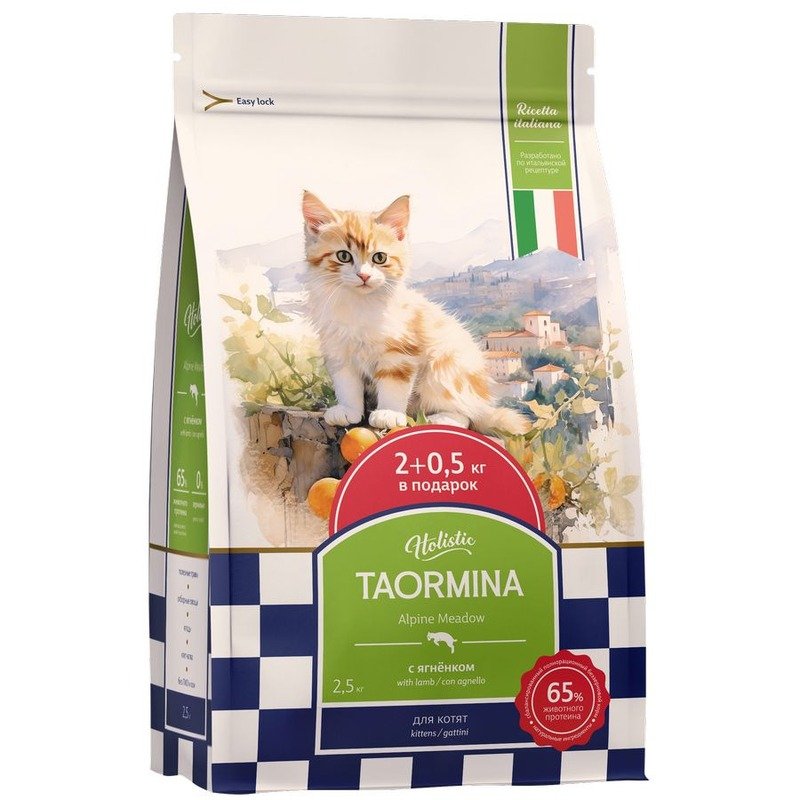 Taormina Alpine Meadow сухой корм для котят, c ягненком – 2 кг