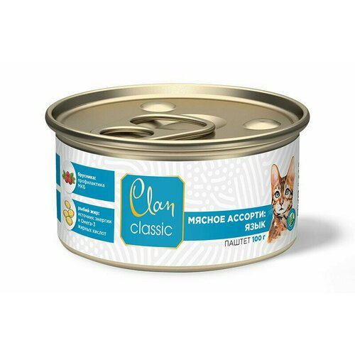 Clan Classic влажный корм для взрослых кошек паштет Мясное ассорти с языком, в консервах – 100 г х 8 шт