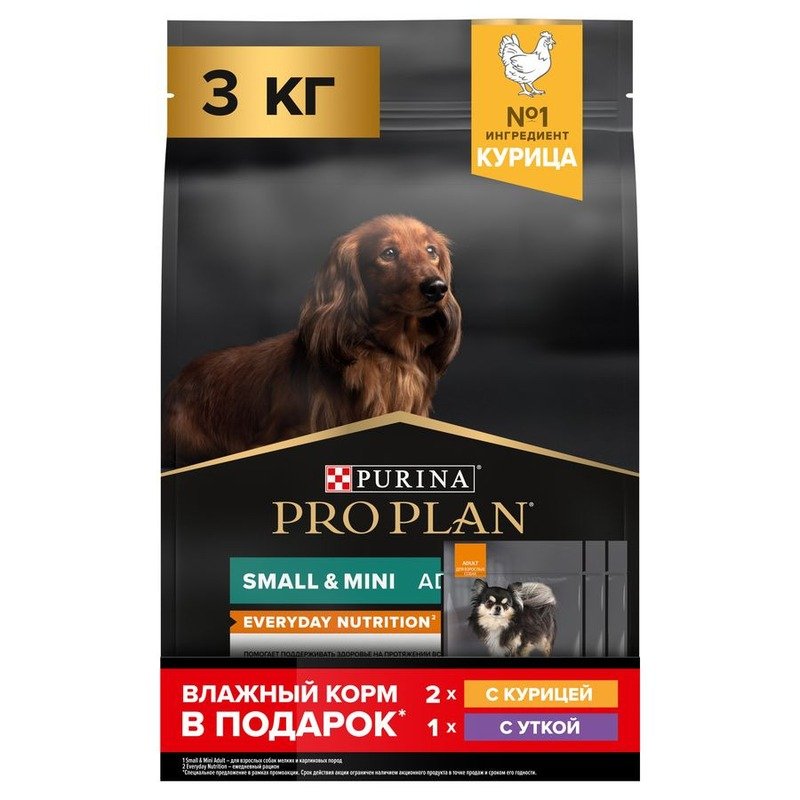 Pro Plan Everyday Nutrition промонабор сухой корм для собак мелких и карликовых пород, с курицей, 3 кг + влажный корм Про План для собак с курицей 2 шт и с уткой 1 шт x 0,085 кг