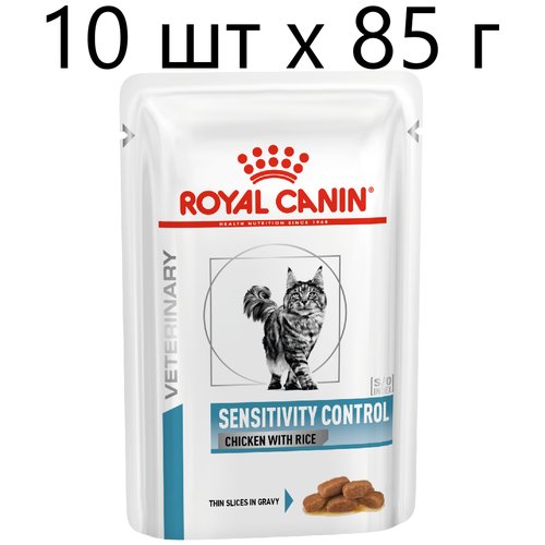 Влажный корм для кошек Royal Canin Sensitivity Control Chicken with Rice при проблемах с ЖКТ и аллергии с курицей и рисом, 10шт х85г (кусочки в соусе)