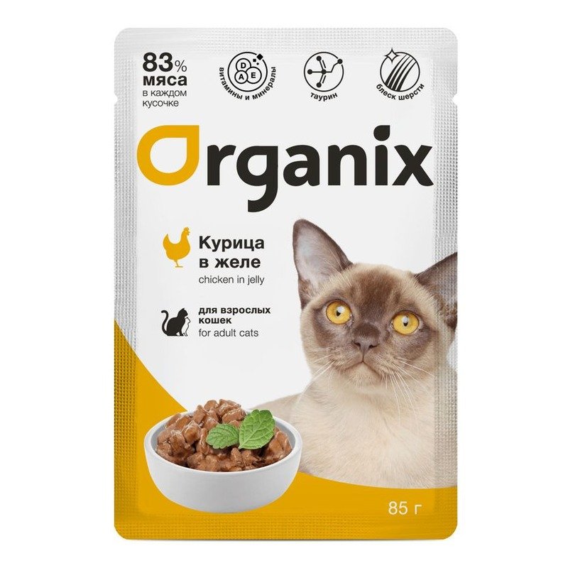 Organix влажный корм для взрослых кошек, с курицей в желе, в паучах – 85 г