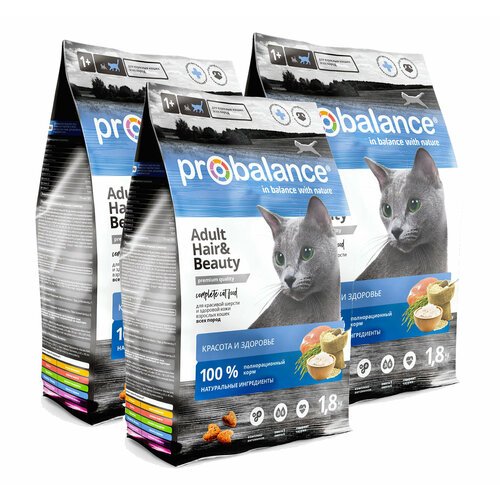 ProBalance Hair & Beauty для кошек, для красоты и здоровья шерсти и кожи 3 шт. х 1,8 кг
