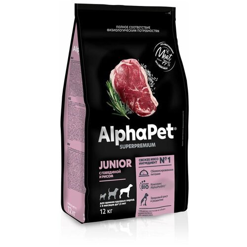 ALPHAPET SUPERPREMIUM 12 кг сухой корм для щенков крупных пород с 6 месяцев до 1,5 лет с говяд