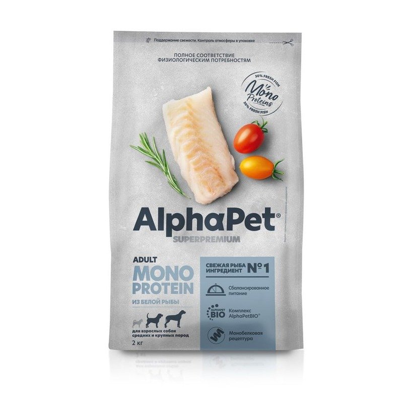 AlphaPet Superpremium Monoprotein сухой корм для взрослых собак средних и крупных пород, с белой рыбой – 2 кг