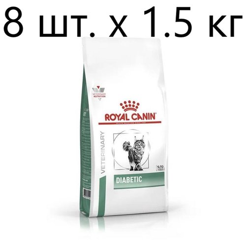 Сухой корм для кошек Royal Canin Diabetic DS46, при сахарном диабете, 8 шт. х 1.5 кг