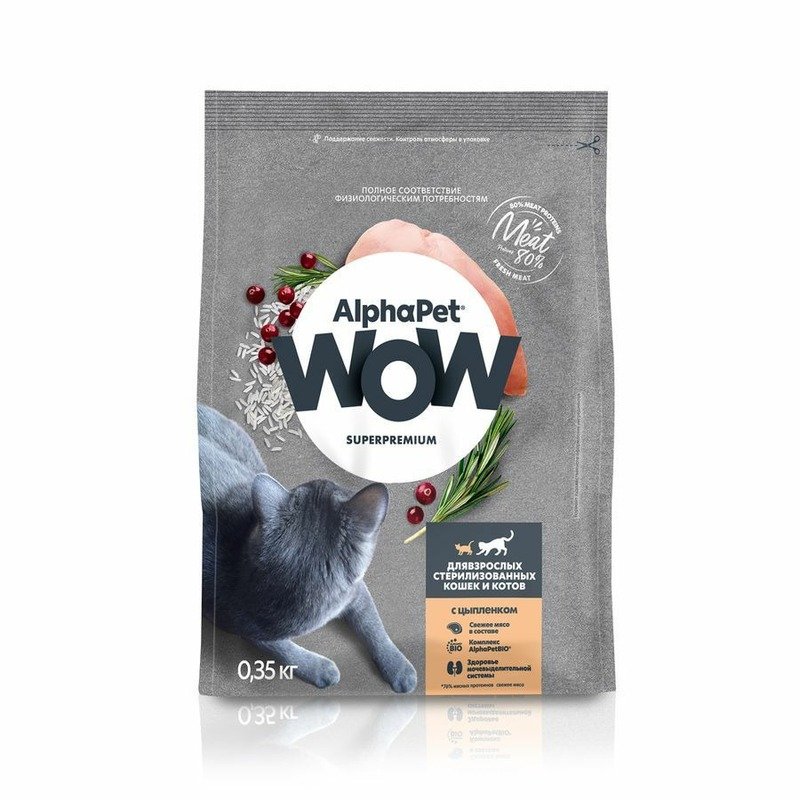 AlphaPet WOW Superpremium сухой полнорационный корм для взрослых стерилизованных кошек и котов c цыпленком – 350 г