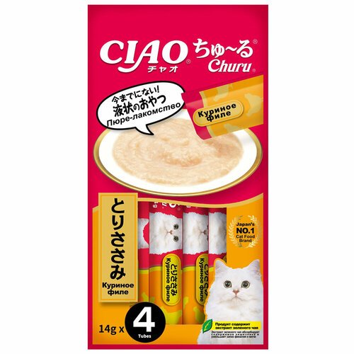 Лакомство-пюре для кошек INABA CIAO CHURU куриное филе, 56 ГР