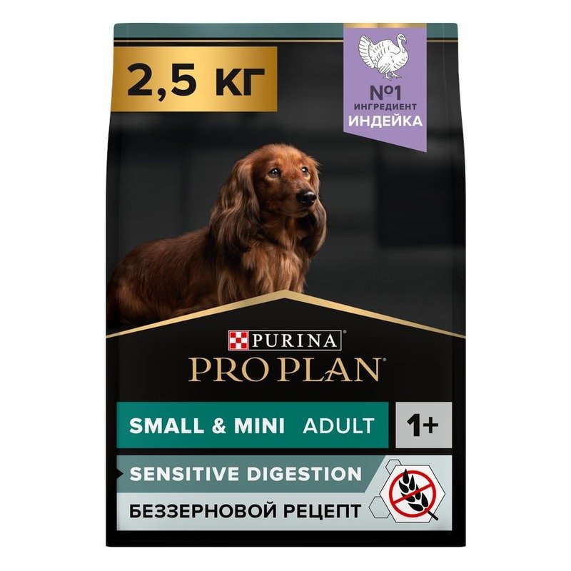 Purina Pro Plan Optidigest Grain Free сухой беззерновой корм для взрослых собак мелких пород с чувствительным пищеварением с индейкой – 2,5 кг