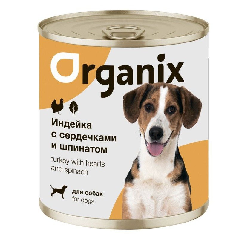 Organix влажный корм для собак, с индейкой, сердечками и шпинатом, в консервах – 750 г