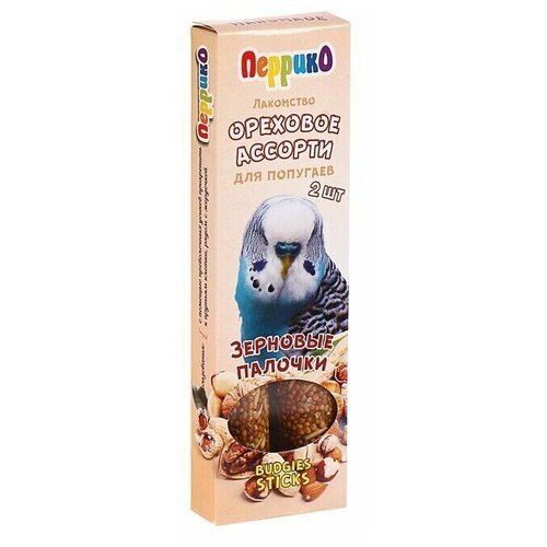 Зерновые палочки “Ореховое ассорти” для попугаев, набор 2 шт, коробочка