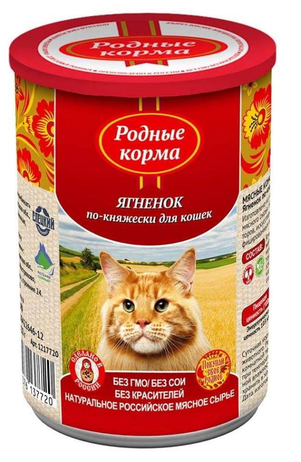 Консервированный корм для кошек Родные корма профилактика МКБ ягненок по-Княжески, 410 г