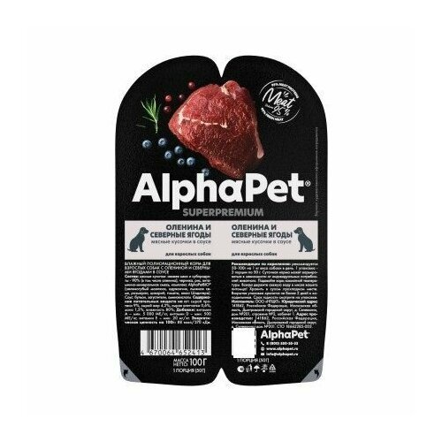AlphaPet Корм влажный, Superpremium, для взрослых собак, оленина и северные ягоды, 100 г, 24 шт