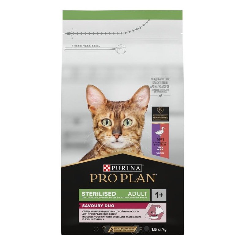 Pro Plan Sterilised сухой корм для стерилизованных кошек и кастрированных котов, с высоким содержанием утки и печенью - 1,5 кг