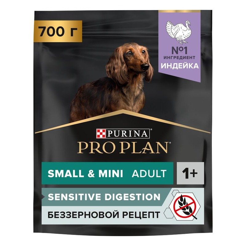 Purina Pro Plan Optidigest Grain Free сухой беззерновой корм для взрослых собак мелких пород с чувствительным пищеварением с индейкой – 700 г