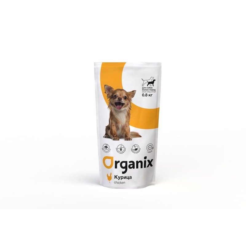 Organix Adult Dog Small Breed Chicken сухой корм для взрослых собак мелких пород, с курицей – 0,8 кг