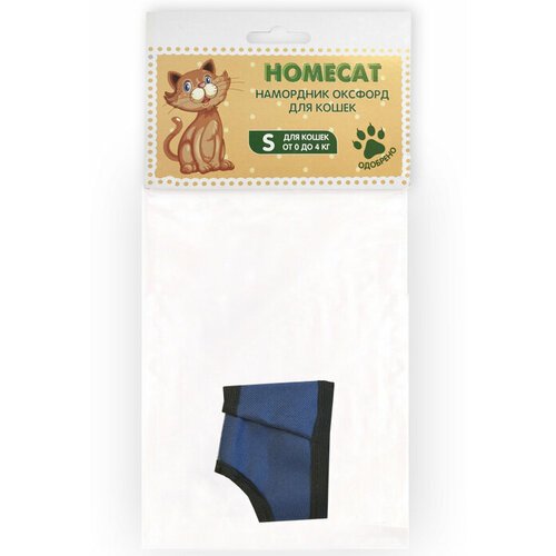 HOMECAT 10 см S намордник оксфорд для кошек 4710915, шт