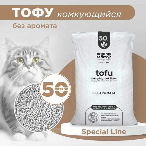 Комкующийся наполнитель для кошек тофу, Organic team без аромата, 20 кг, 50 л