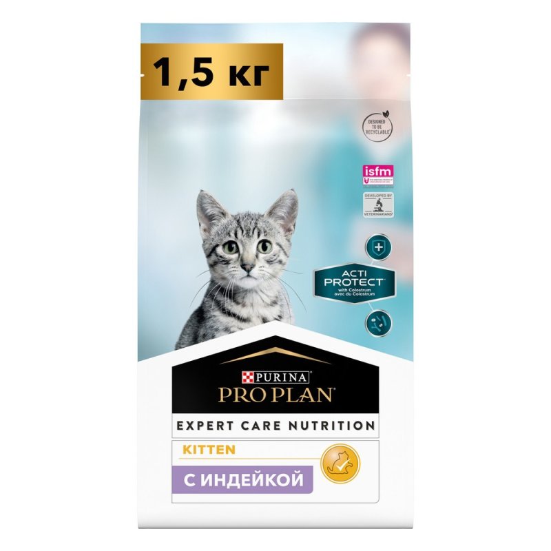 Корм для котят Pro Plan Acti Protect индейка сух. 1,5кг