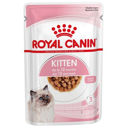 Корм Royal Canin Kitten (в соусе) для котят от 4 до 12 мес, 85 г x 28 шт