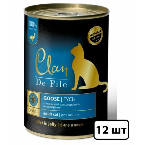Clan De File влажный корм для взрослых кошек всех пород, гусь (12шт в уп) 340 гр