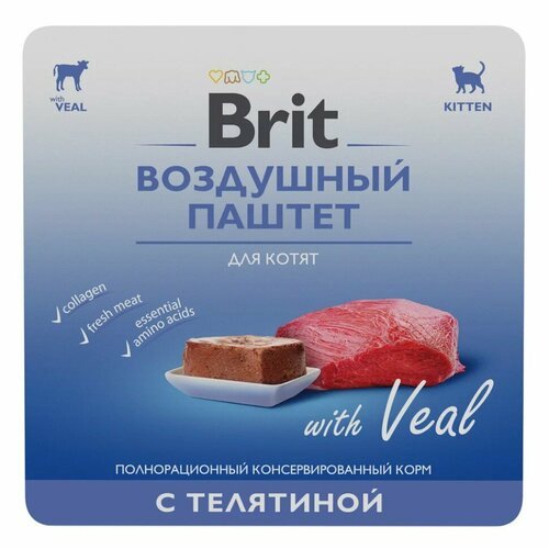 Brit Premium (Брит Премиум) Консервы для котят с телятиной воздушный паштет 100 г 5 шт