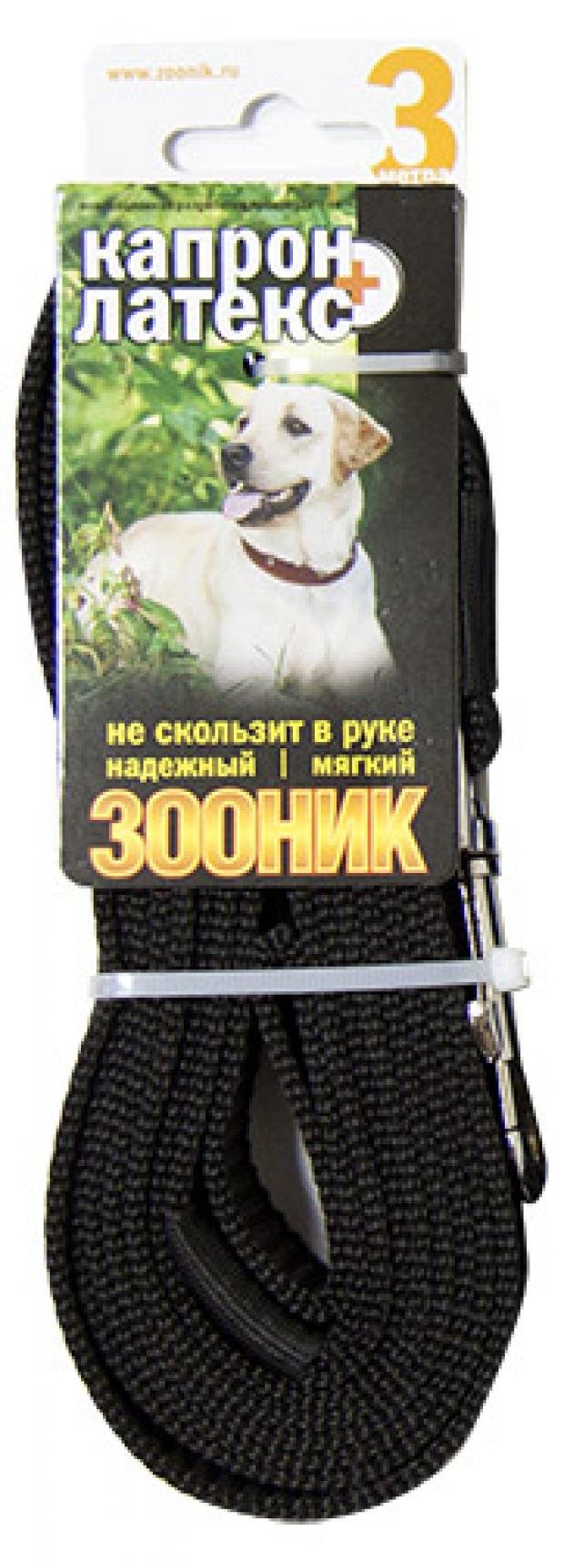 Поводок для собак Зооник капроновый, 3 м х 20 мм