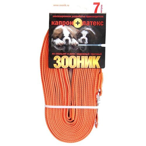 Поводок для собак Зооник капрон+латексная нить 7 м 15 мм оранжевый